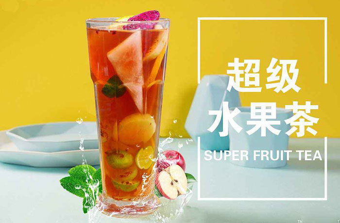 潘集水果茶培训